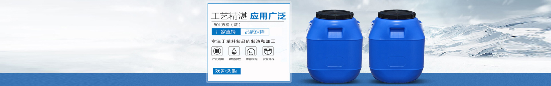 企業(yè)風(fēng)采-我公司主要生產(chǎn)新疆塑料方形塑料桶/化工塑料桶/塑料桶200升塑料桶/10升塑料桶/25公斤塑料桶/塑料白色塑料桶/塑料桶5噸塑料桶/塑料10噸塑料桶/塑料手提塑料桶